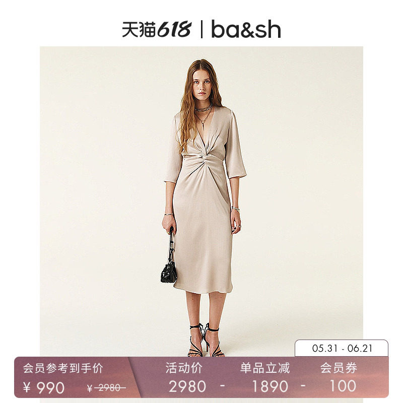 bash夏季法式优雅气质香槟灰扭结缎面收腰连衣裙礼服长裙1H24IMEL