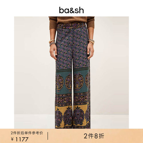 【2件8折】bash秋季繁花佩斯长裤复古裤子女款阔腿裤装1H25BRAN