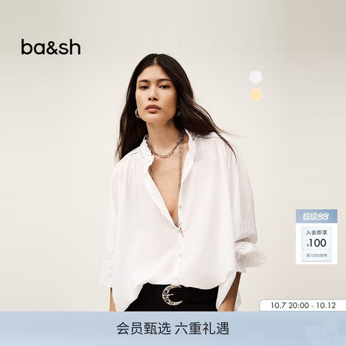 ba&sh2025夏季新款法式松弛极简花边领白色衬衫上衣1E25TABB
