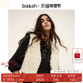 bash春季 法式 温柔仿皮草背心马甲毛绒外套马夹1H25CELT