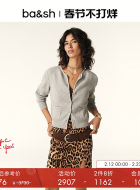 【2件8折】bash春季格雷系简约通勤绵羊毛混纺针织开衫1H24PHAR