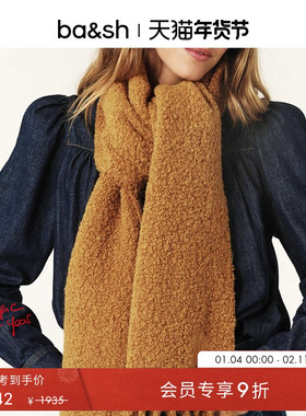 bash冬季复古纯色泰迪圈圈绒法式羊驼毛混纺保暖围巾围脖2H24SASH