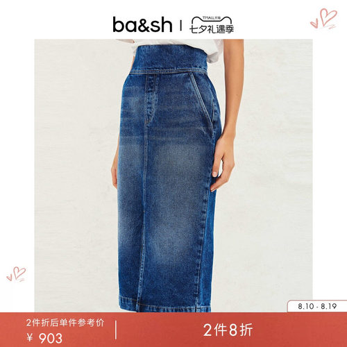 法式修身牛仔半身裙ba&sh