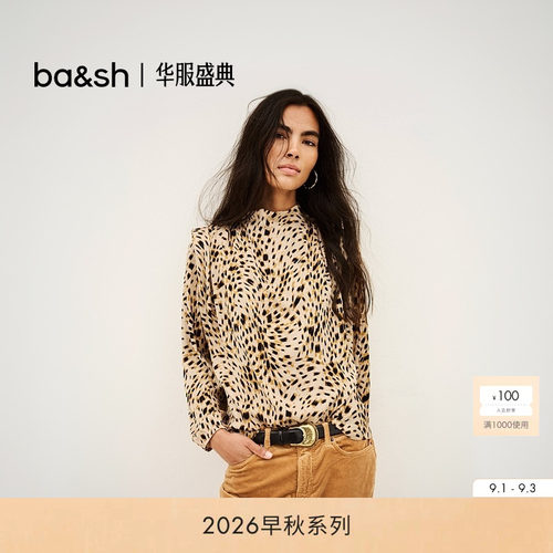 ba&sh沙砾豹纹摩登衬衫