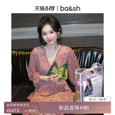 【即将售罄】bash2026新款夏季午后蔷薇度假风印花连衣裙1E26TOLI