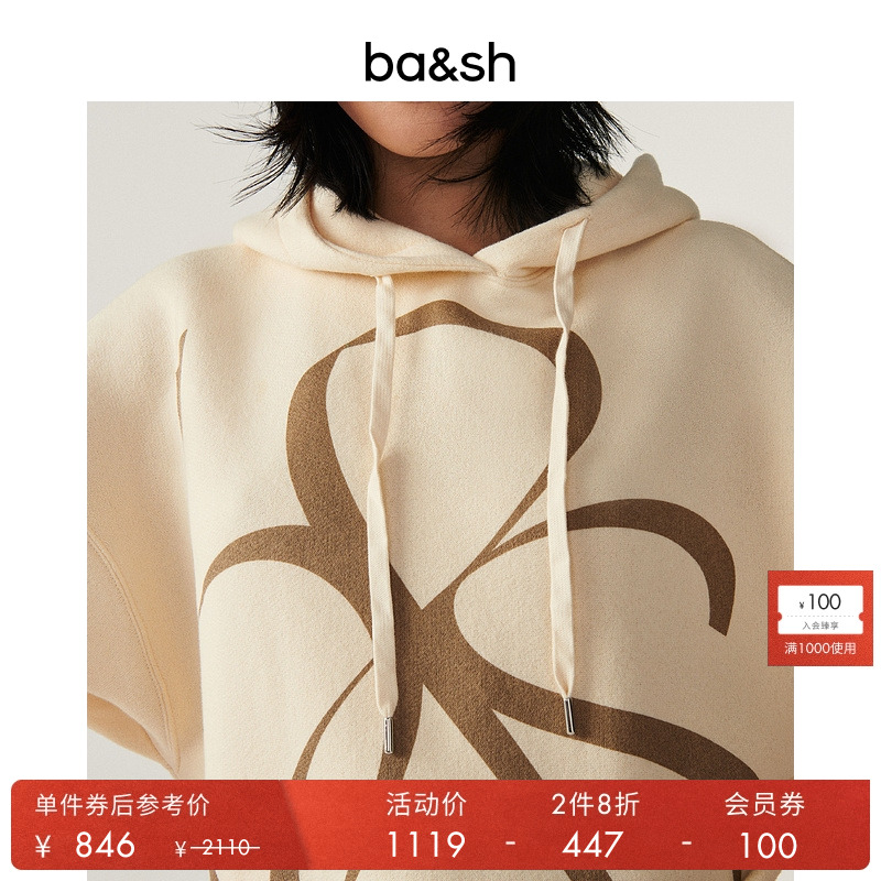 ba&sh法式女士连帽卫衣