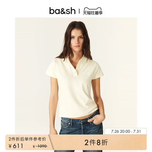 法式干练简约polo领上衣