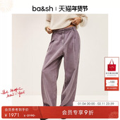 臻奢系列 杨采钰同款 bash春季 简约纯色灯芯绒阔腿裤 1H25VEDW