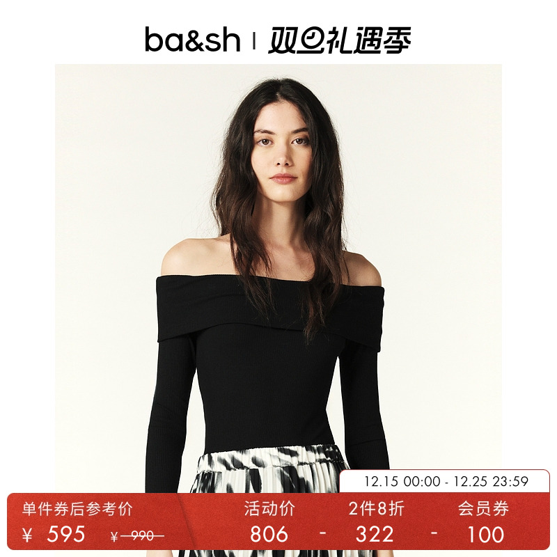 ba&sh温柔一字肩修身内搭