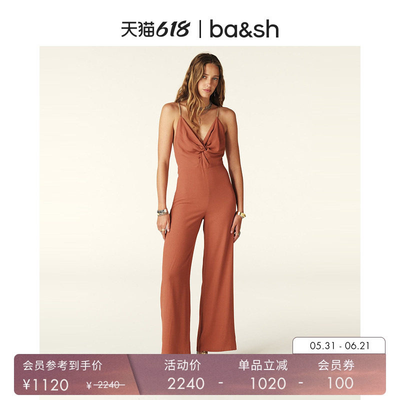 bash夏季法式度假风气质珊瑚红露背V领连衣裤女士连体裤1E25FIFI