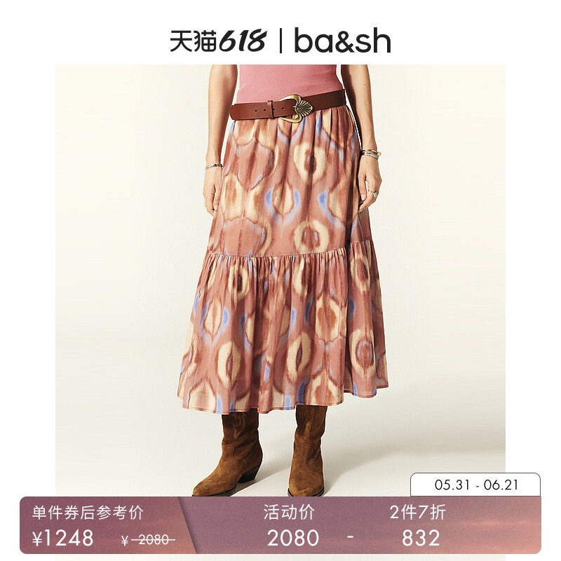 【2件7折】bash夏季沙漠玫瑰法式度假风百褶印花半身裙1H24CLAR
