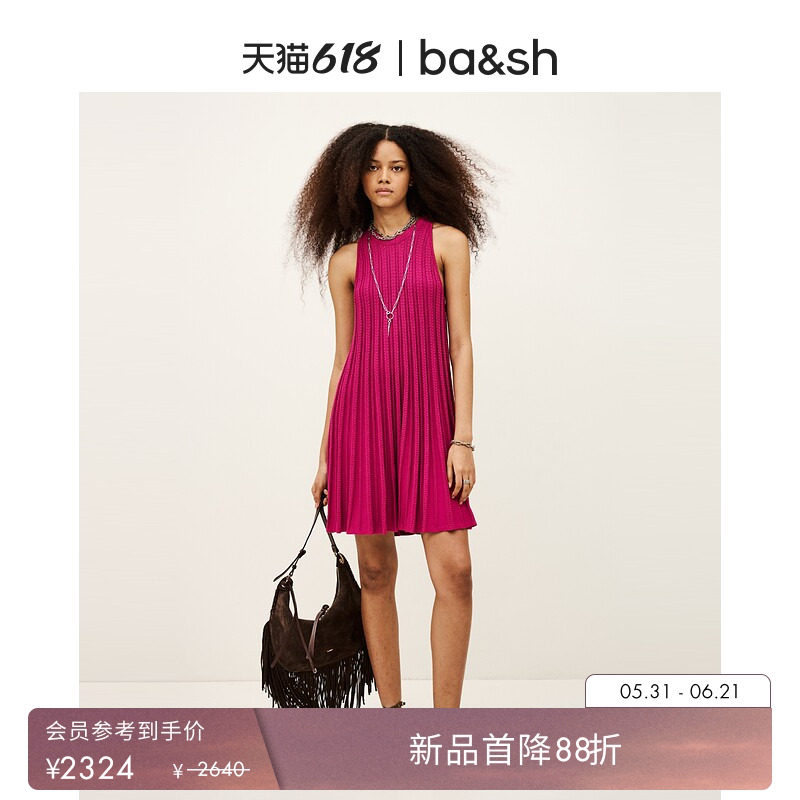 【新品首降】bash2026新款夏季法式明艳风挂脖针织连衣裙1E26SINN