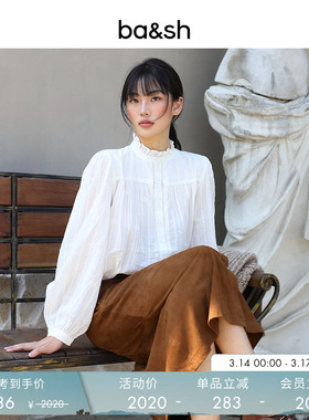 bash春季新款法式复古灯笼袖白衬衫气质女士内搭上衣小衫1H25MELO