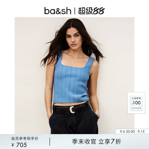 bash2026新款秋季简约纯色基础款竖坑条针织背心打底上衣1E26CHIL