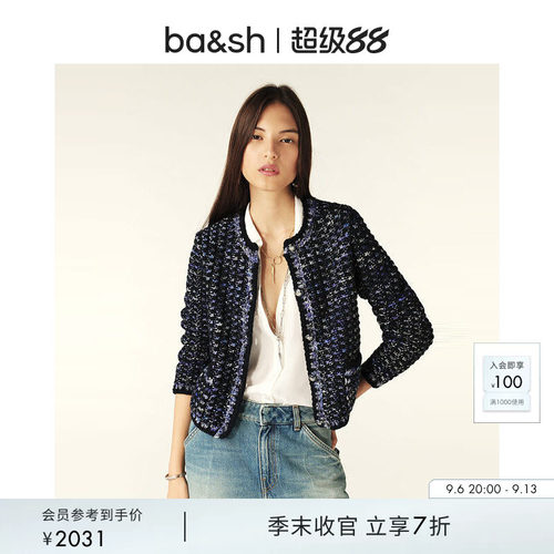 ba&sh小香风千金法式针织衫