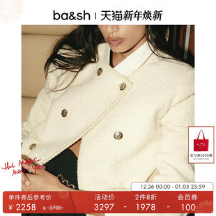 小香风女款 bash冬季 明星同款 羊毛混纺短外套1H23JOE 2件8折