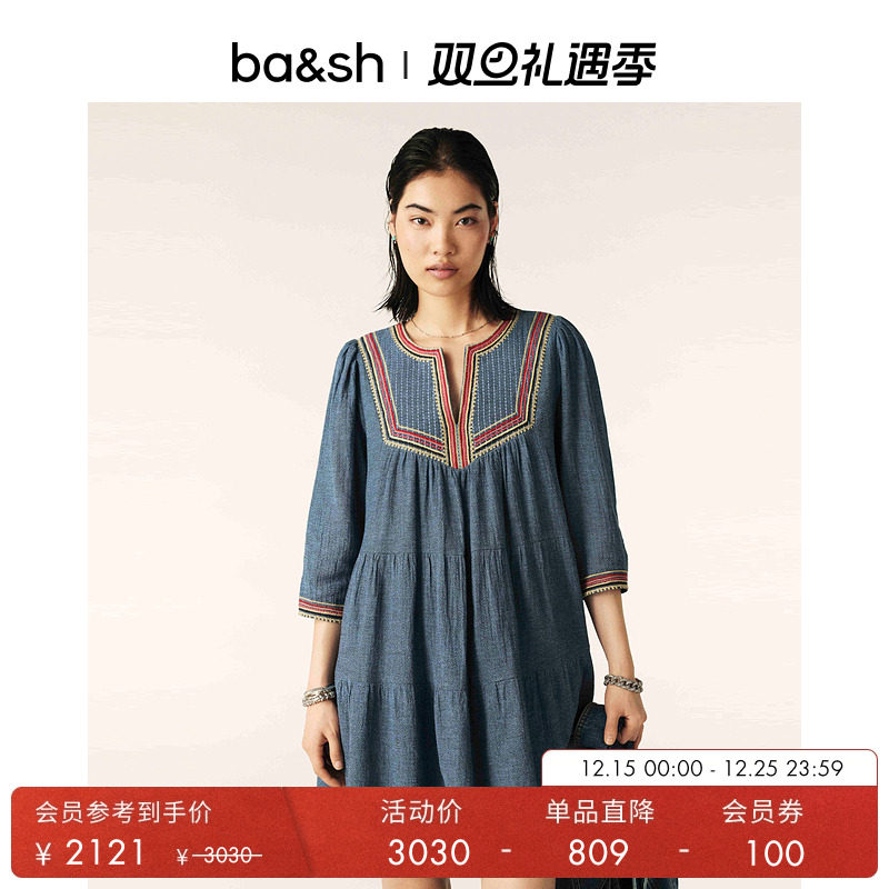 ba&sh法式连衣裙1E24CIAN