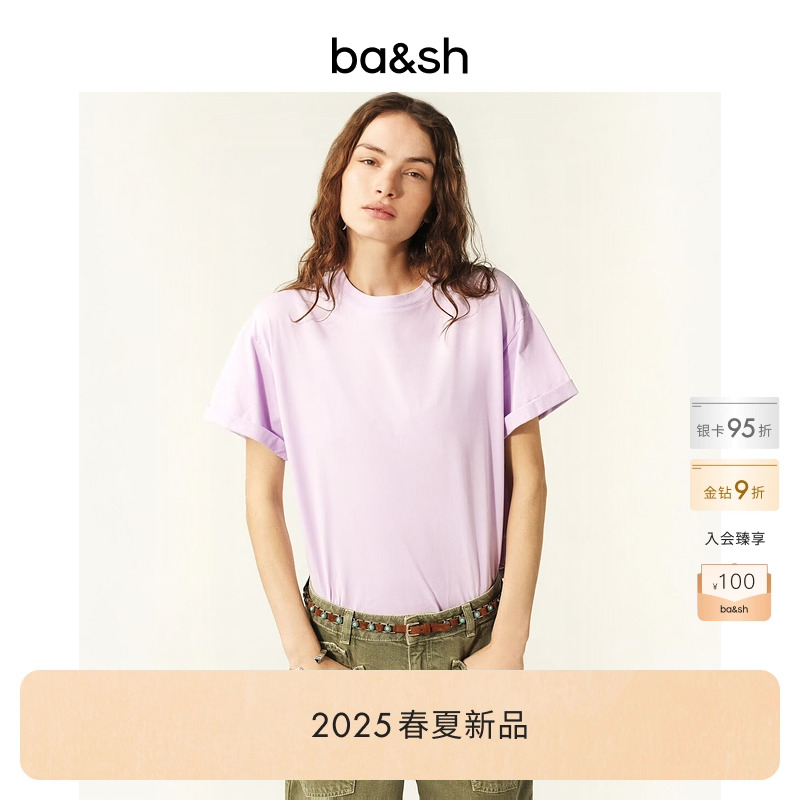 ba&sh纯色简约纯棉上衣T恤