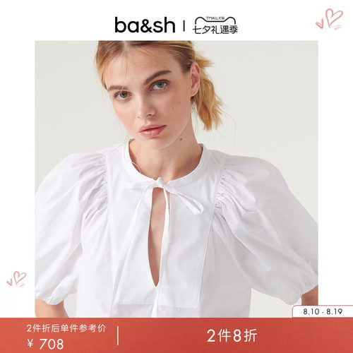 ba&sh法式上衣1H23JAMI