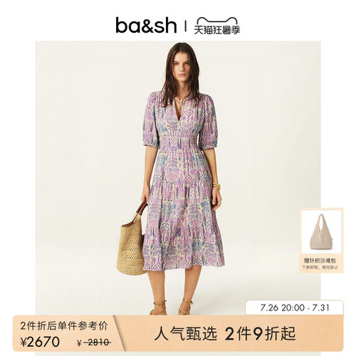 【2件95折】bash夏季莫奈花园薰衣草紫碎花度假风连衣裙1E25PANI