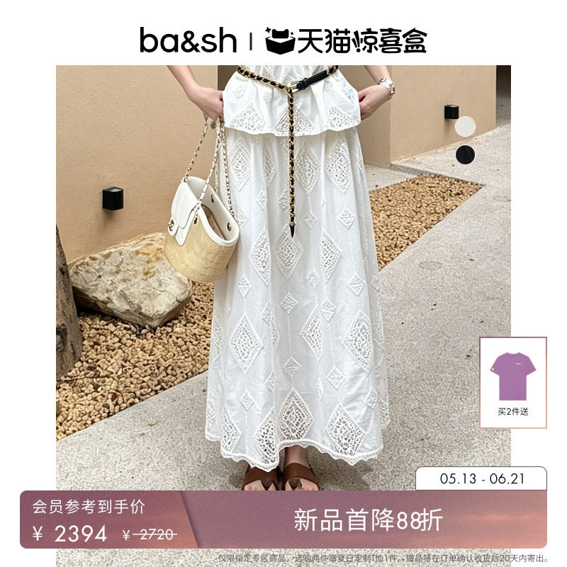 【新品首降】bash2026新款夏季波西米亚刺绣纯色半身裙女1E26MONA