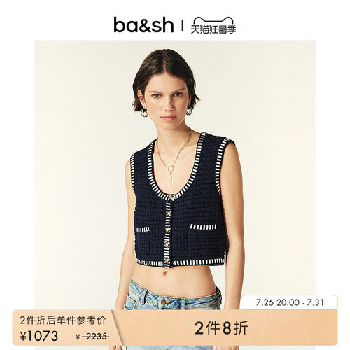 ba&sh法式新款小香风背心