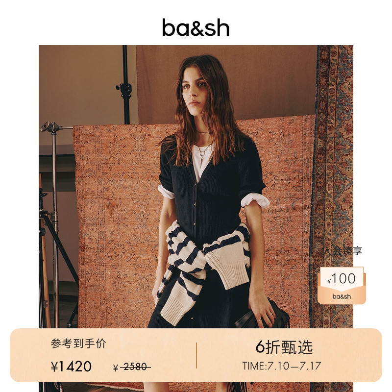 ba&sh法式女士纯色针织连衣裙