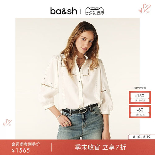 ba&sh波西米亚镂空公主风上衣