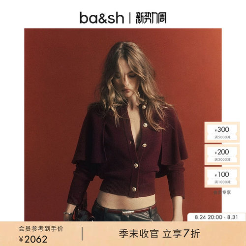bash2025新款秋季酒红色针织开衫1H25PEGG
