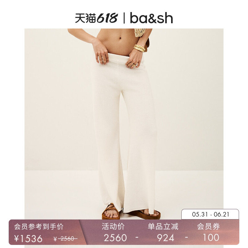 bash夏季简法式老钱风休闲白色阔腿裤女裤子宽松垂感长裤1H25KOFI