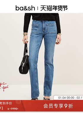 bash冬季牛仔裤法式经典女士裤装复古蓝色修身微喇裤长裤1H25ROSS