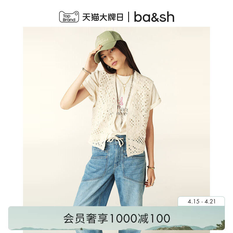 bash春季法式波西米亚度假风镂空钩针上衣外搭女棉质马夹1E25MIST