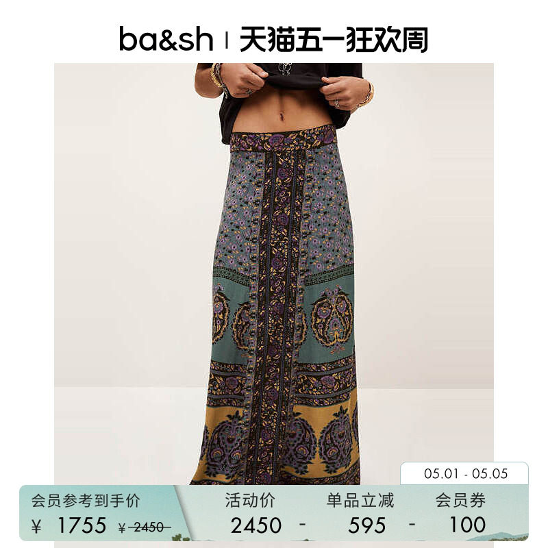 bash春季繁花佩斯半身裙法式复古波西米亚风长款半身裙女1H25BAYR