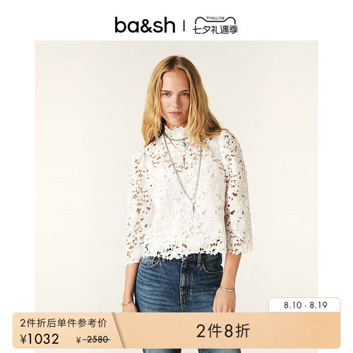 ba&sh纯白蕾丝花卉法式衬衫