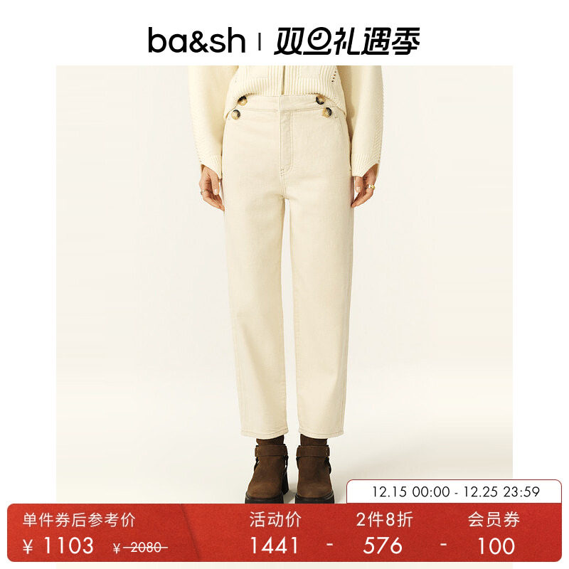 法式优雅白色直筒牛仔裤