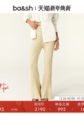 bash冬季法式简约修身微喇羊毛混纺女装裤子针织纹理长裤1H24JUST