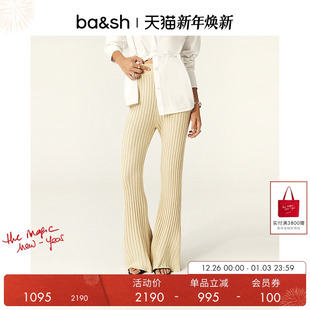 法式 子针织纹理长裤 简约修身 裤 1H24JUST 微喇羊毛混纺女装 bash冬季