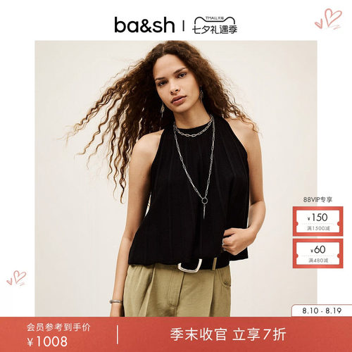 bash夏季法式气质镂空圆领挂脖式背心宽松无袖针织衫上衣1H25SERR
