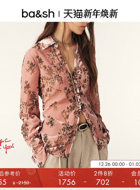 【2件8折】[臻奢系列]bash冬季衬衫丝绒法式长袖上衣女1H24AUTS
