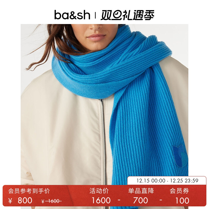 ba&sh法式皮带-其它配饰2H23MAGG