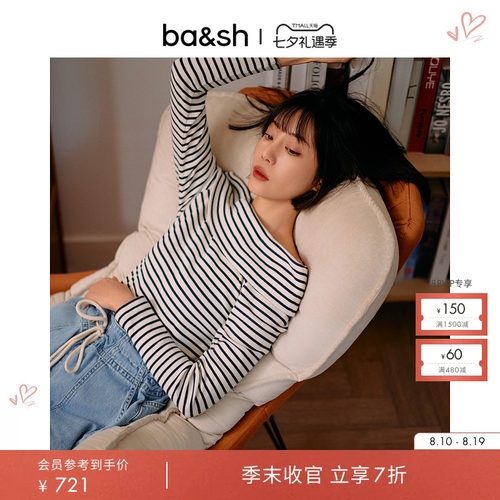 新款简约法式卫衣女ba&sh