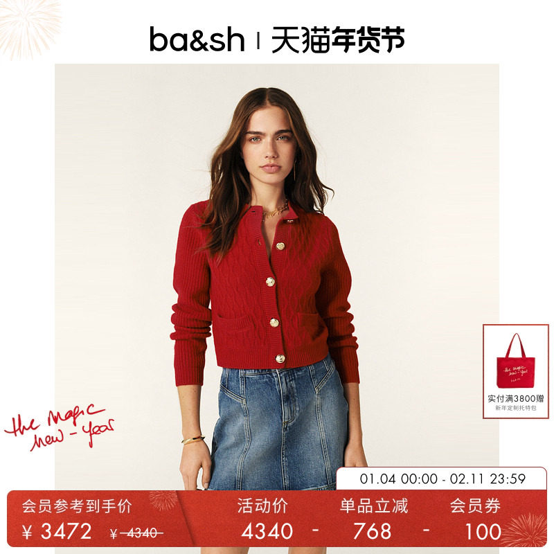 【羊绒】bash冬季新年复古车厘子红色毛衣气质女针织开衫1E25CHIB