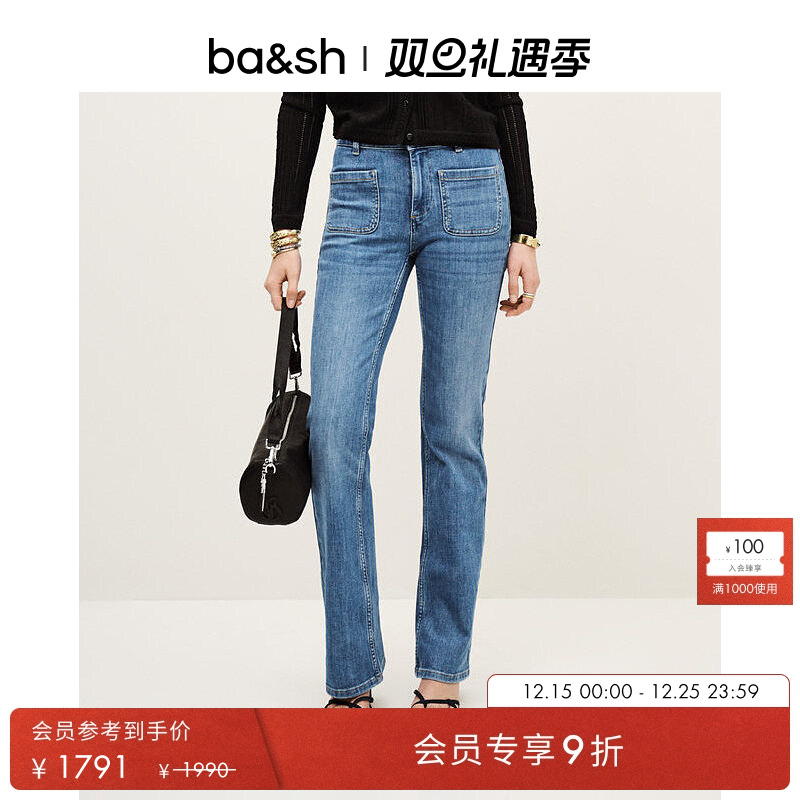 bash2025新款秋季牛仔裤法式经典复古蓝女士修身微喇裤子1H25ROSS