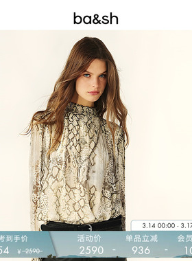 bash春季沙海蟒纹法式复古度假风气质女上衣套头高领衬衫1H25SHAM