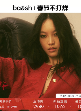 【新年限定胶囊系列】bash冬季甜暖织梦针织上衣红色开衫1H25SWIM