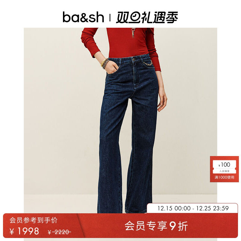 【新年限定胶囊系列】bash2025新款牛仔态度阔腿牛仔长裤1H25TUTY