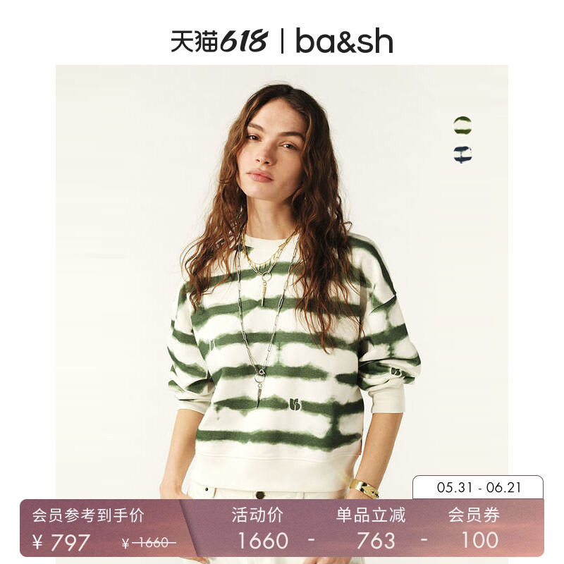 bash春季法式条纹印花宽松通勤学院风棉质长袖套头卫衣女1E25SETE