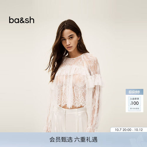 ba&sh法式上衣1E25CLAV
