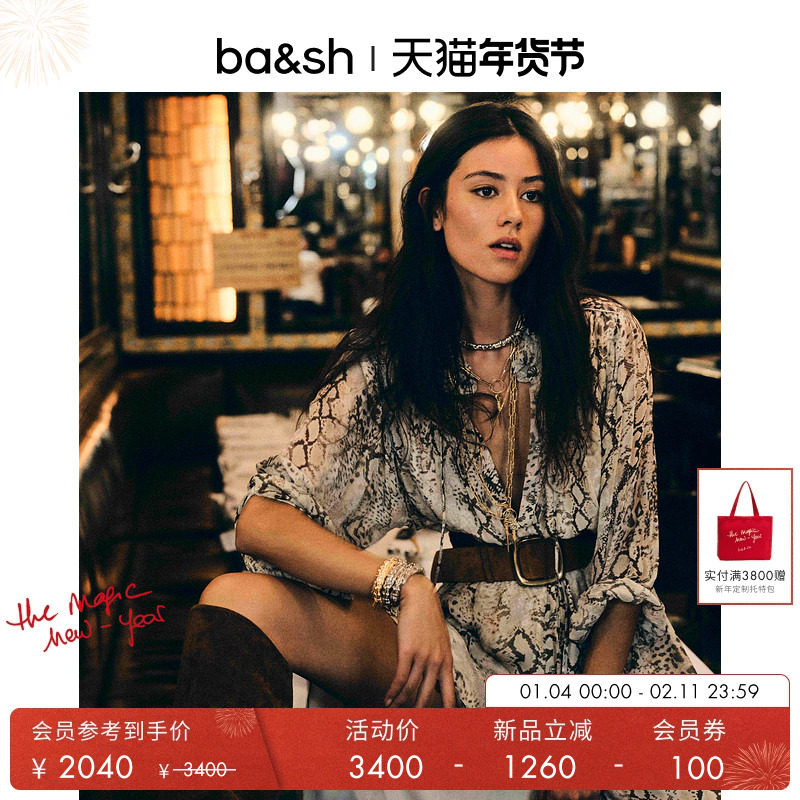 【张雅钦同款】bash春季海蟒纹复古度假长袖收腰连衣长裙1H25SAHA,女装/女士精品,连衣裙,淘宝优惠券,粉丝福利购,淘宝优惠卷