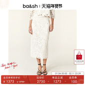 bash春季 法式 神秘蕾丝镂空雕花白色包臀半身裙气质长裙1H24PAYT
